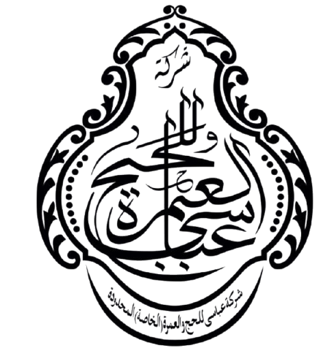 Abbasi Hajj & Umrah Company (Pvt) Limited